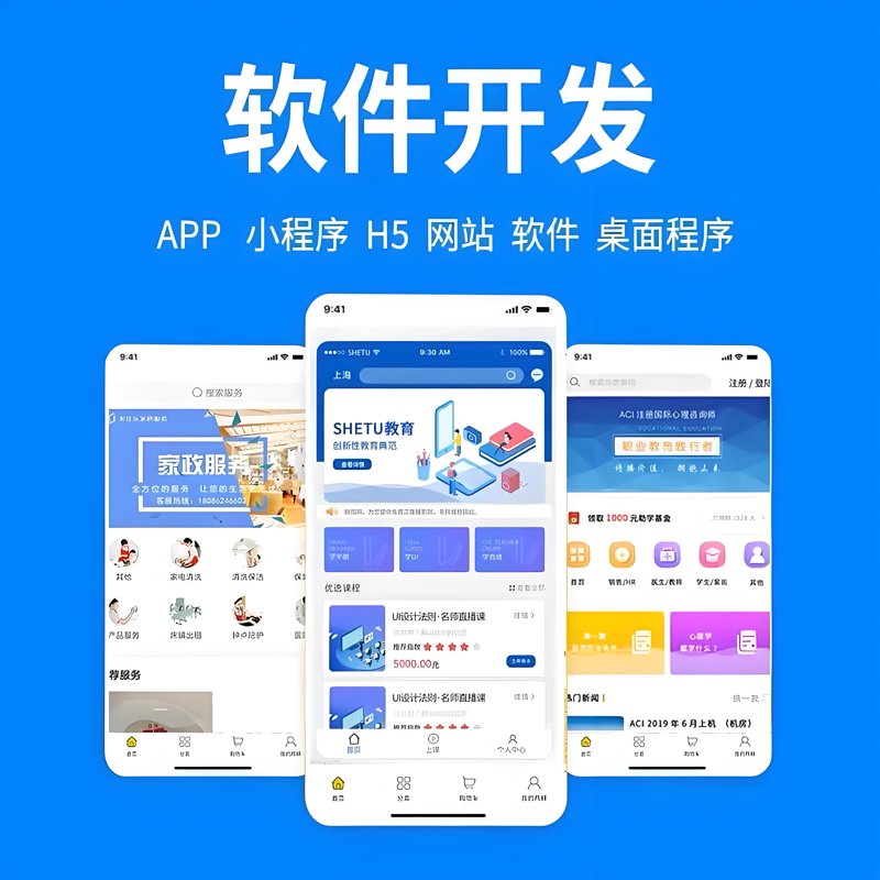 贵阳网站建设：从零开始的步骤指南