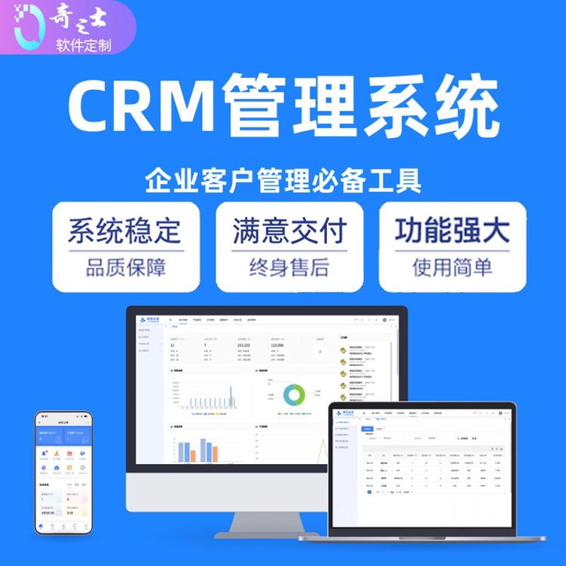 贵州软件开发,为何成为新宠?