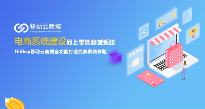 贵阳网站建设,如何选择合适的公司?