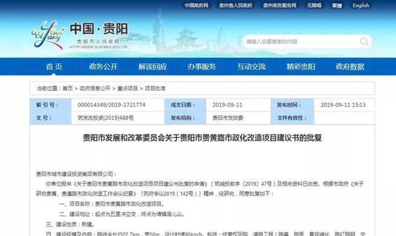 如何打造一个高效的企业官网?——从设计到功能全面解析